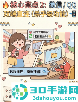 腾讯小龙虾是什么 腾讯小龙虾有什么用能做什么 腾讯小龙虾是什么 腾讯小龙虾有什么用能做什么