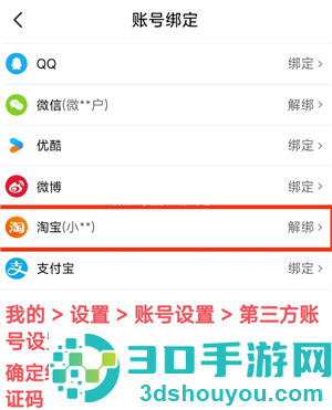 大麦网怎么抢票诀窍 大麦网怎么丝滑抢票 大麦网怎么抢票诀窍 大麦网怎么丝滑抢票