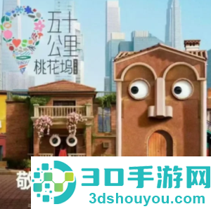桃花坞第六季什么时候播 桃花坞第六季嘉宾阵容 桃花坞第六季什么时候播 桃花坞第六季嘉宾阵容