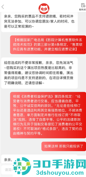 猫眼演唱会门票能退吗 猫眼演唱会门票怎么退 猫眼演唱会门票能退吗 猫眼演唱会门票怎么退