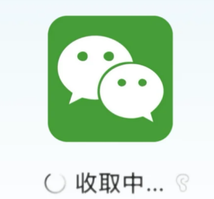 微信消息延迟收到怎么回事 微信消息延迟收到解决方法【必备技能】