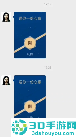 微信送礼物对方知道价格吗 微信送礼物对方不收会退吗 微信送礼物对方知道价格吗 微信送礼物对方不收会退吗