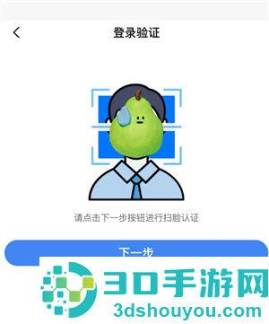 电子税务局注册不了怎么办 电子税务局登不上去解决方法 电子税务局注册不了怎么办 电子税务局登不上去解决方法