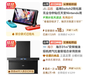 拼多多v3会员怎么开通 拼多多v3会员开通教程【方法】