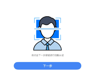 电子税务局注册不了怎么办 电子税务局登不上去解决方法【测评】