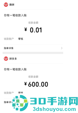 拼多多帮点助力有风险吗 拼多多帮点助力真的能提现成功吗 拼多多帮点助力有风险吗 拼多多帮点助力真的能提现成功吗