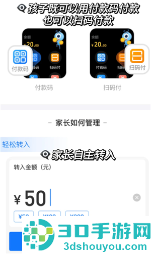 小天才怎么给孩子转零花钱 小天才给孩子转零花钱操作步骤 小天才怎么给孩子转零花钱 小天才给孩子转零花钱操作步骤