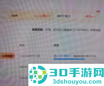 百度网盘下载不限速的方法 百度网盘下载不限速教程 百度网盘下载不限速的方法 百度网盘下载不限速教程