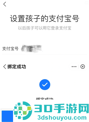 小天才怎么给孩子转零花钱 小天才给孩子转零花钱操作步骤 小天才怎么给孩子转零花钱 小天才给孩子转零花钱操作步骤