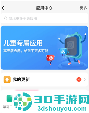 小天才怎么给孩子转零花钱 小天才给孩子转零花钱操作步骤 小天才怎么给孩子转零花钱 小天才给孩子转零花钱操作步骤