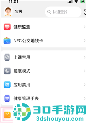 小天才怎么给孩子转零花钱 小天才给孩子转零花钱操作步骤 小天才怎么给孩子转零花钱 小天才给孩子转零花钱操作步骤