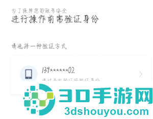 百度网盘手机号码换了登不上怎么办 百度网盘手机号码换了登不上怎么申诉 百度网盘手机号码换了登不上怎么办 百度网盘手机号码换了登不上怎么申诉