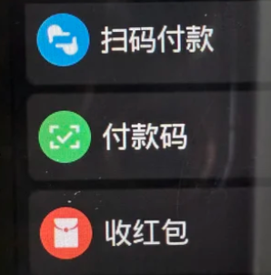 小天才怎么给孩子转零花钱 小天才给孩子转零花钱操作步骤【必学技能】