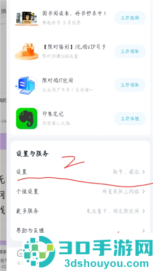 百度网盘手机号码换了登不上怎么办 百度网盘手机号码换了登不上怎么申诉 百度网盘手机号码换了登不上怎么办 百度网盘手机号码换了登不上怎么申诉