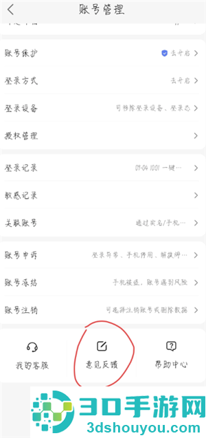 百度网盘手机号码换了登不上怎么办 百度网盘手机号码换了登不上怎么申诉 百度网盘手机号码换了登不上怎么办 百度网盘手机号码换了登不上怎么申诉