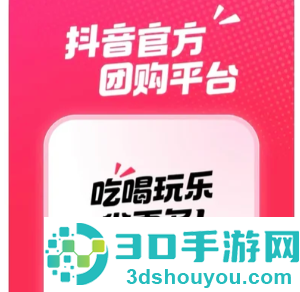 抖省省客服电话多少 抖省省怎么找人工客服 抖省省客服电话多少 抖省省怎么找人工客服