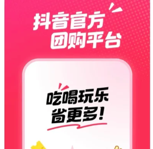 抖省省客服电话多少 抖省省怎么找人工客服【养成方法】