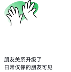 抖音朋友和互关朋友区别 抖音朋友怎么备注人名【玩法】