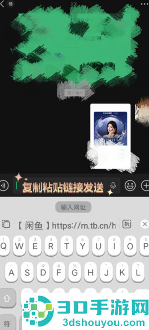 闲鱼怎么设置多个价格选项 闲鱼设置多个价格选项的方法 闲鱼怎么设置多个价格选项 闲鱼设置多个价格选项的方法