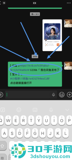 闲鱼怎么设置多个价格选项 闲鱼设置多个价格选项的方法 闲鱼怎么设置多个价格选项 闲鱼设置多个价格选项的方法