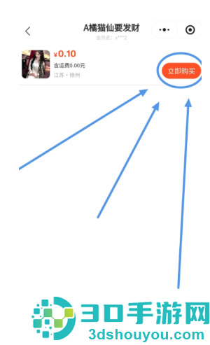 闲鱼怎么设置多个价格选项 闲鱼设置多个价格选项的方法 闲鱼怎么设置多个价格选项 闲鱼设置多个价格选项的方法