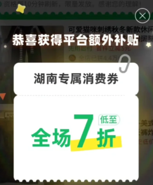 拼多多怎么刷券 拼多多刷券教程【全面指导】