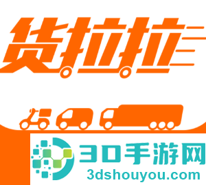 货拉拉司机版人工24小时客服电话 货拉拉司机版客服电话转人工教程 货拉拉司机版人工24小时客服电话 货拉拉司机版客服电话转人工教程