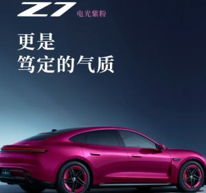 尚界z7上市时间及价格 尚界z7参数配置【详细指南】