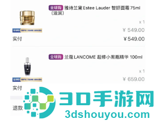 山姆全球购怎么退货 山姆全球购退货流程 山姆全球购怎么退货 山姆全球购退货流程