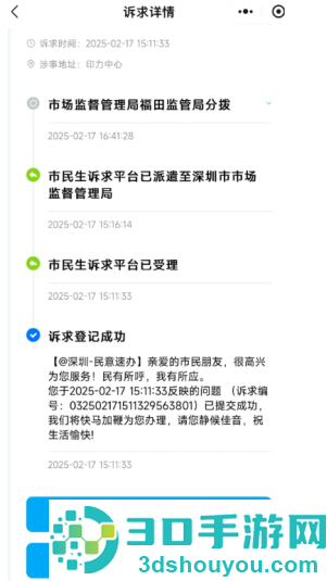 山姆全球购怎么退货 山姆全球购退货流程 山姆全球购怎么退货 山姆全球购退货流程