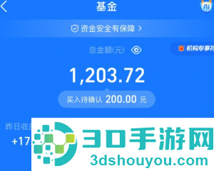 养基宝怎么同步支付宝 养基宝同步支付宝方法 养基宝怎么同步支付宝 养基宝同步支付宝方法