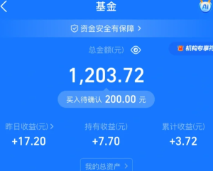 养基宝怎么同步支付宝 养基宝同步支付宝方法【攻略】