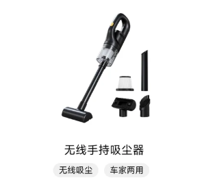 抖音极速版打卡领吸尘器入口 抖音极速版打卡领吸尘器怎么换成钱【完全解析】