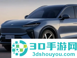 小米yu9上市时间及价格 小米yu9实车曝光 小米yu9上市时间及价格 小米yu9实车曝光