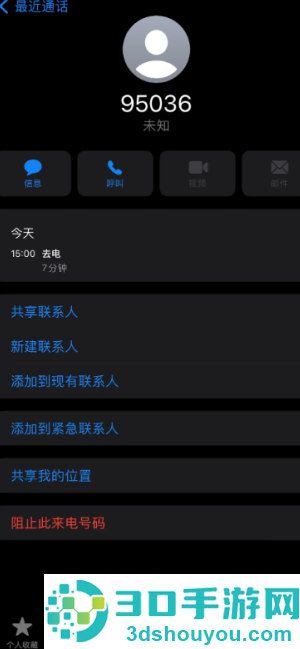 货拉拉客服24小时人工服务电话多少 货拉拉客服电话如何转人工 货拉拉客服24小时人工服务电话多少 货拉拉客服电话如何转人工