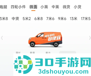 货拉拉客服24小时人工服务电话多少 货拉拉客服电话如何转人工 货拉拉客服24小时人工服务电话多少 货拉拉客服电话如何转人工