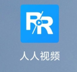人人视频闪退怎么解决 人人视频闪退是怎么回事【操作指南】