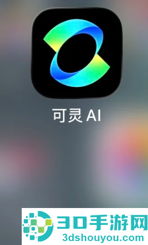 可灵ai和即梦ai哪个好用 可灵ai和即梦ai区别 可灵ai和即梦ai哪个好用 可灵ai和即梦ai区别
