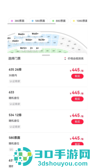 摩天轮票务客服24小时人工热线多少 摩天轮票务客服电话怎么转人工 摩天轮票务客服24小时人工热线多少 摩天轮票务客服电话怎么转人工