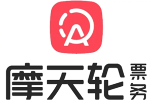 摩天轮票务是正规平台吗 摩天轮票务为什么贵那么多【干货】