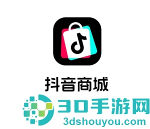 2026抖音商城满减活动时间表 抖音商城满减券怎么用不了 2026抖音商城满减活动时间表 抖音商城满减券怎么用不了