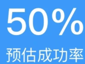 12306候补多久出结果 12306候补多久就不用等了【操作指南】