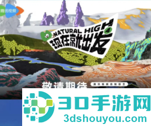 现在就出发4什么时候播 现在就出发4嘉宾名单 现在就出发4什么时候播 现在就出发4嘉宾名单
