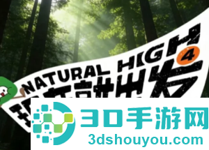 现在就出发4什么时候播 现在就出发4嘉宾名单 现在就出发4什么时候播 现在就出发4嘉宾名单