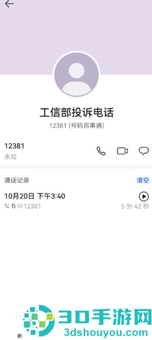 中国移动投诉最有效的电话是什么 中国移动投诉最有效的方法 中国移动投诉最有效的电话是什么 中国移动投诉最有效的方法