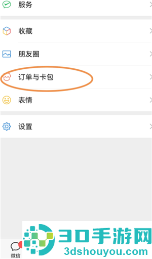 微信发票抽奖入口 微信发票抽奖可以参加几次 微信发票抽奖入口 微信发票抽奖可以参加几次