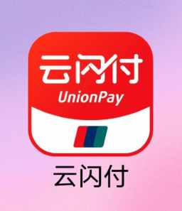云闪付怎么解绑银行卡 云闪付解绑银行卡后安全吗【必备技能】