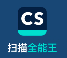 扫描全能王如何关闭自动续费 扫描全能王自动续费了可以退钱吗【方法】