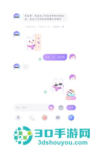 uki是什么软件 uki声音鉴定入口在哪 uki是什么软件 uki声音鉴定入口在哪
