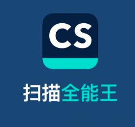 扫描全能王怎么转pdf 扫描全能王怎么转pdf无水印【必学技能】